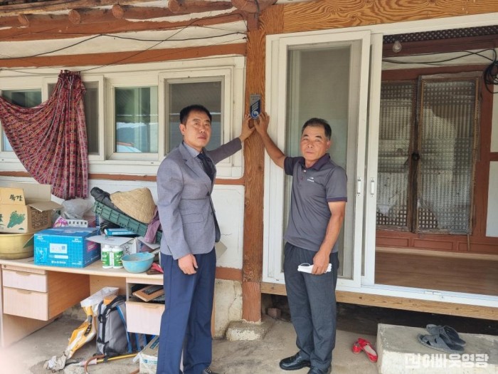 2.명패 부착 사진.jpg