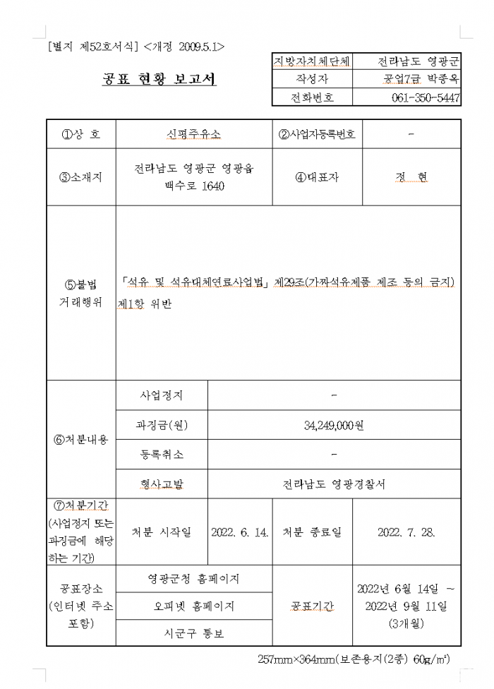 KakaoTalk_20220614_155526064.png