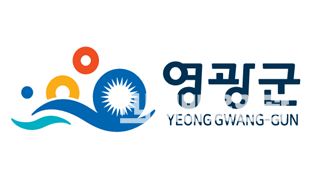 영광군 로고 수정.png