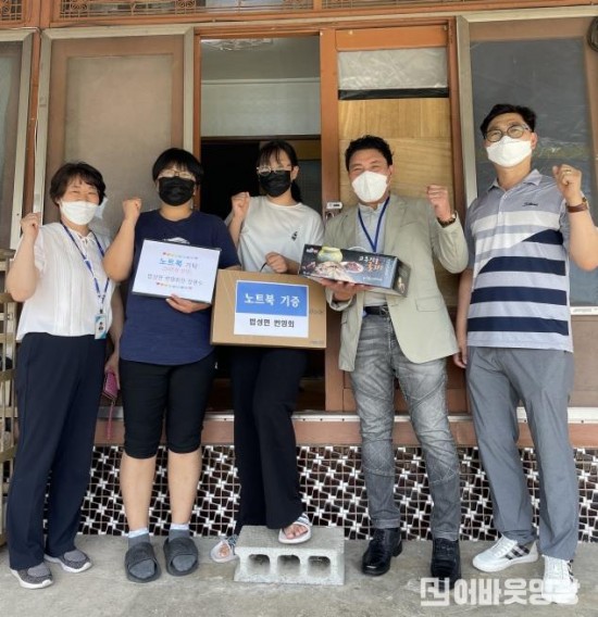 2.법성면 지역사회보장협의체 훈훈한 기부현장.jpg