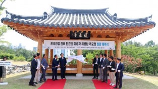 4.한국전쟁 전후 민간인 희생자 위령탑 추모정 모습.jpg