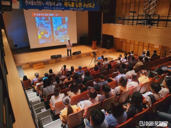 3.서경덕 교수 초청 강연 성료.jpeg