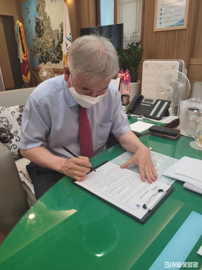 5.(사진)서한문 서명.jpg