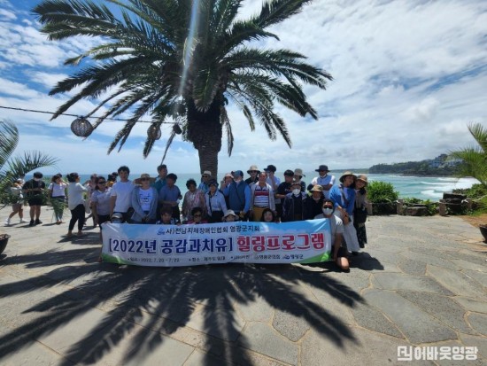 협재해수욕장단체사진.jpg