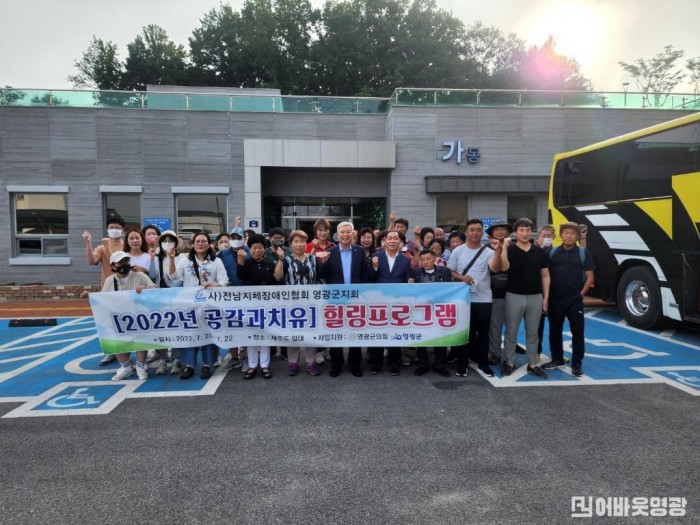 출발전 군수님과 단체사진.jpg