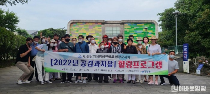 유리에성 단체사진.jpg