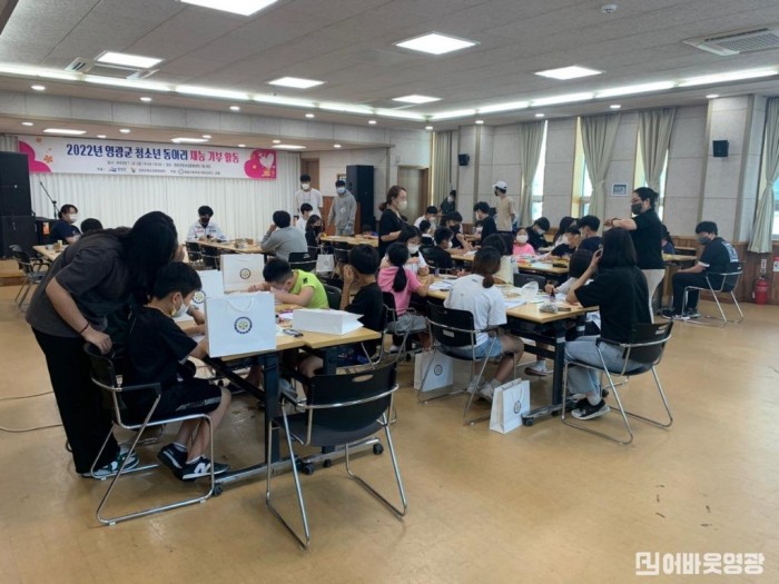 4.재능기부 현장.jpeg