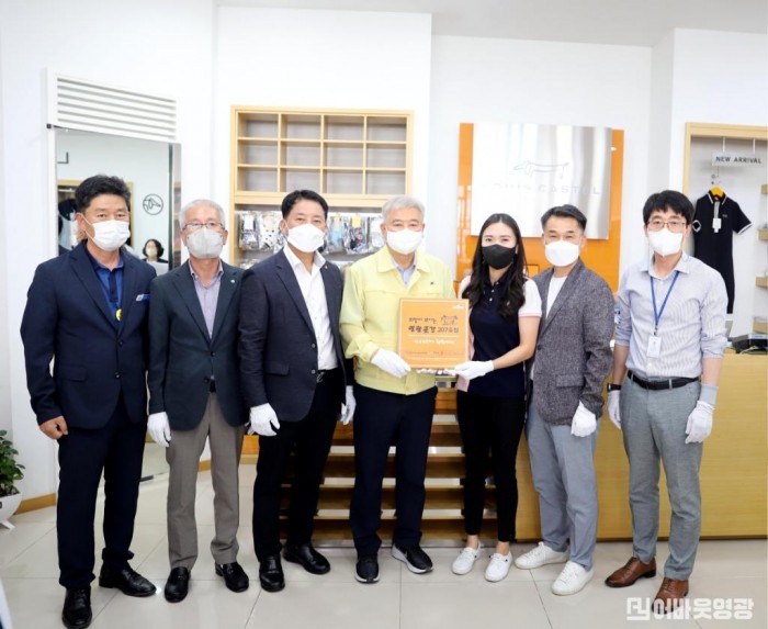 5.영광군 나눔을 실천하는 착한가게 현판식 가져.JPG