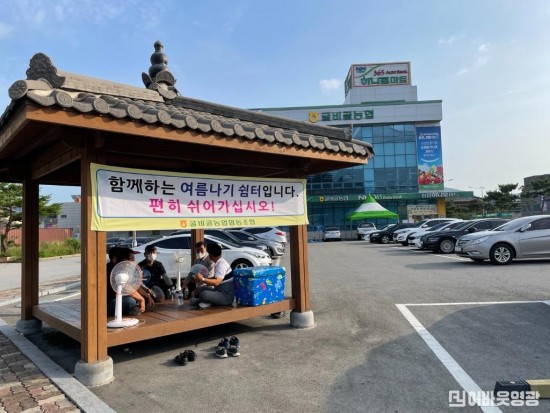 여름나기 쉼터1.jpg