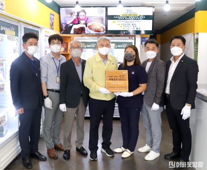 1.영광곳간, 나눔을 실천하는 착한가게 208호점 현판식 사진.JPG