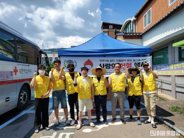 6.염산면 청년회 사랑의 헌혈행사 개최.jpg