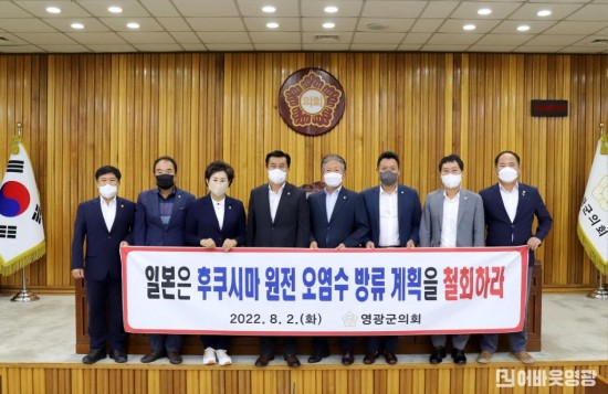 사진(일본 후쿠시마 원전 오염수 방류 계획 철회 촉구 성명서).JPG