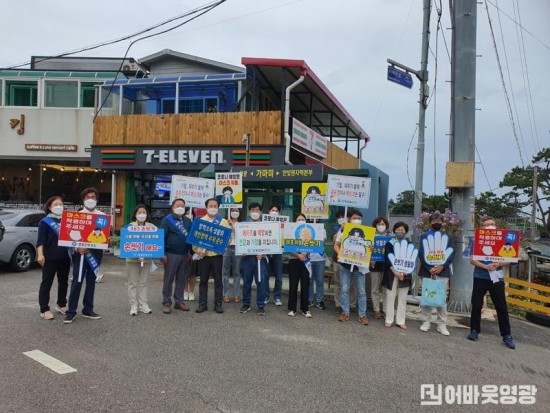 1.휴가철 가마미해수욕장 방문객 대상으로 자율 방역수칙 준수 캠페인 실시.jpg