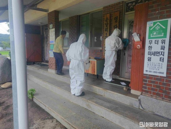 7.(사진)경로당 냉방시설 점검 및 방역.jpg