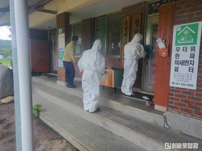 7.(사진)경로당 냉방시설 점검 및 방역.jpg