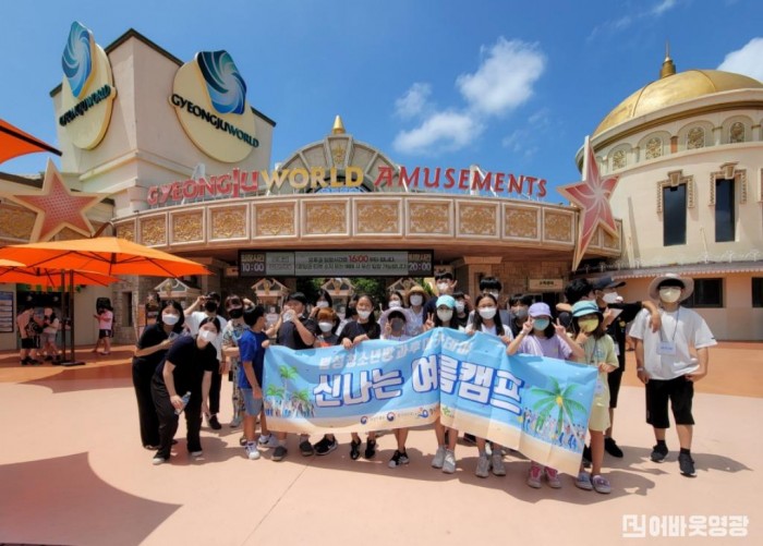 여름캠프 단체샷_법성방카.jpg