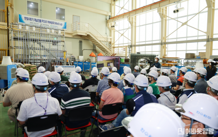 사진1_시연회 설명.png