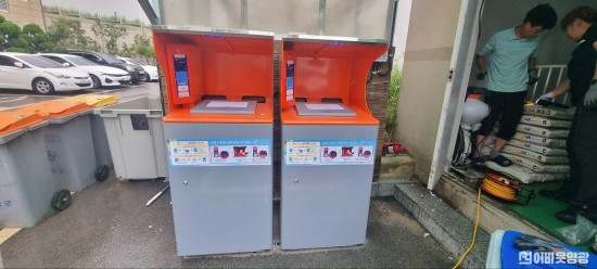 2. 영광군, 음식물류 폐기물 종량기(RFID)시행.jpg