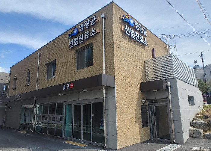 2.신축 선별진료소 사진.jpg