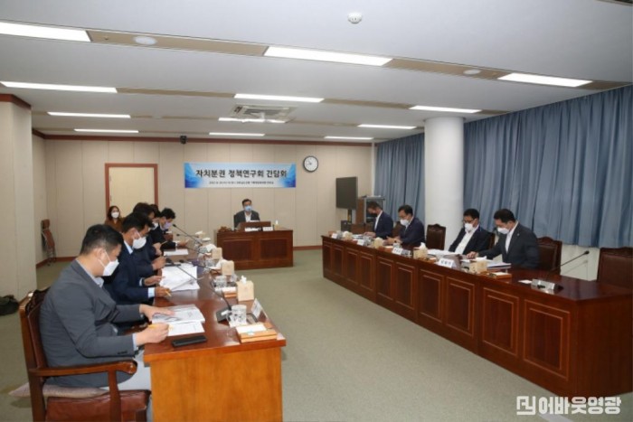 22년08월24일 자치분권 정책연구회 회의 - 006.jpg