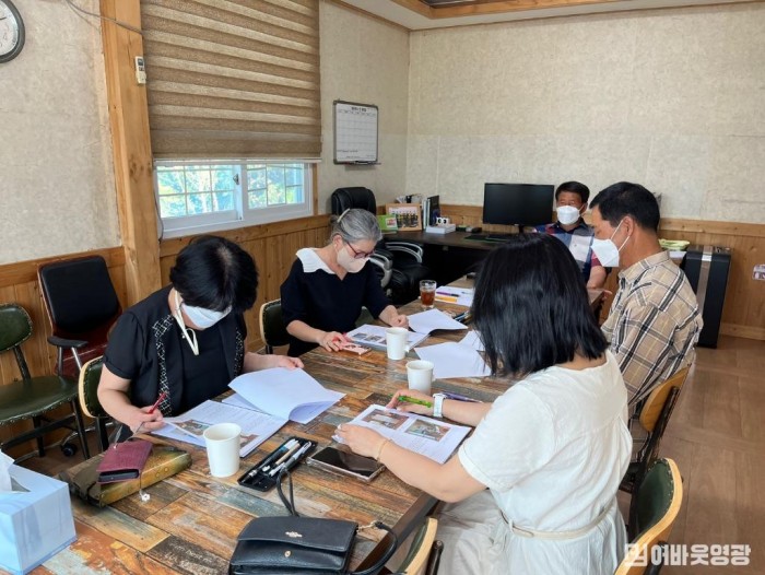 좋은이웃들 3차지원심사회의.jpg