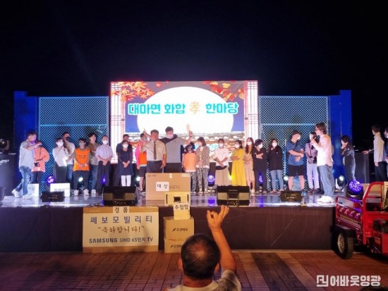 5.화합 효 한마당 노래자랑 사진2.jpg