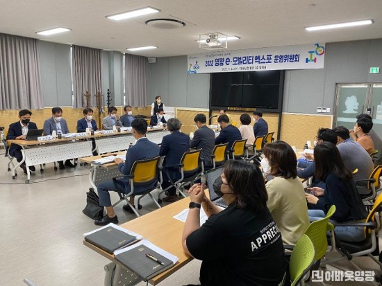 3.운영위원회 개최 사진.jpg