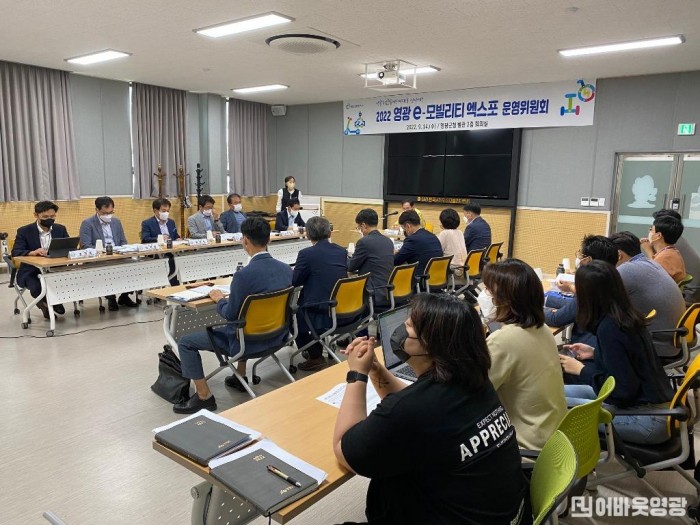 3.운영위원회 개최 사진.jpg