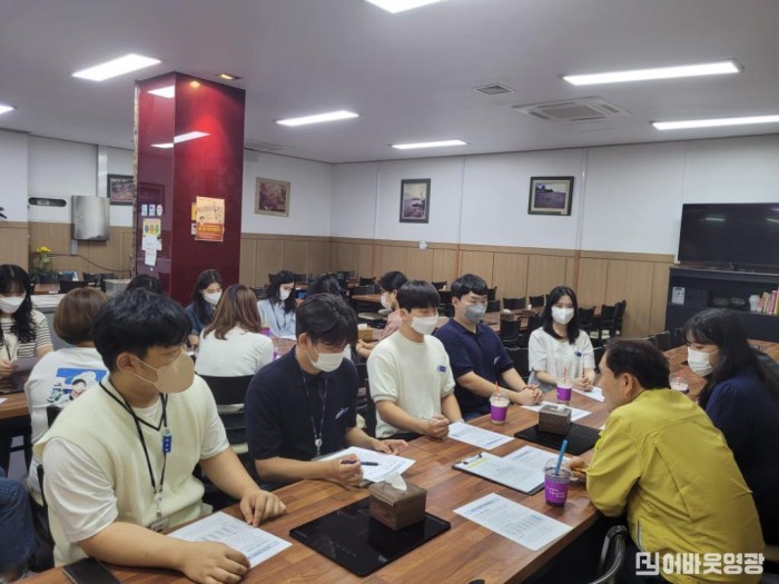 2. 영광군, 부군수와 MZ세대의 청렴통통 행사 실시.jpg