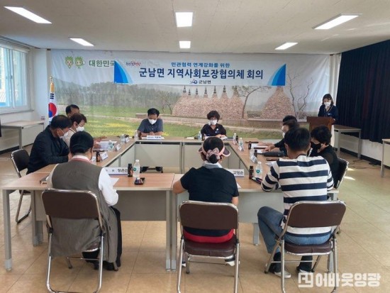 5.군남면, 3분기 회의사진.jpg