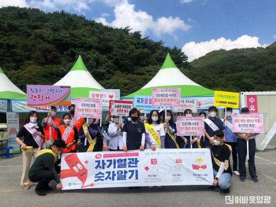 2.영광군, 자기혈관 숫자알기 레드서클캠페인 실시.jpeg