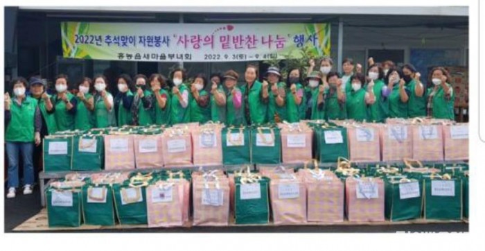 3-3. 홍농읍 새마을부녀회, 사랑의 반찬나눔 행사 실시.jpeg