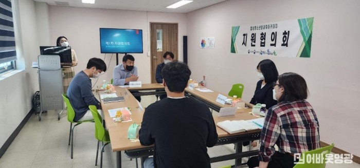 법성방카 지원협의회.jpg