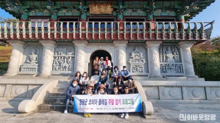 3.영광군, 서해랑길 걷기 홍보 팸투어 실시.jpg