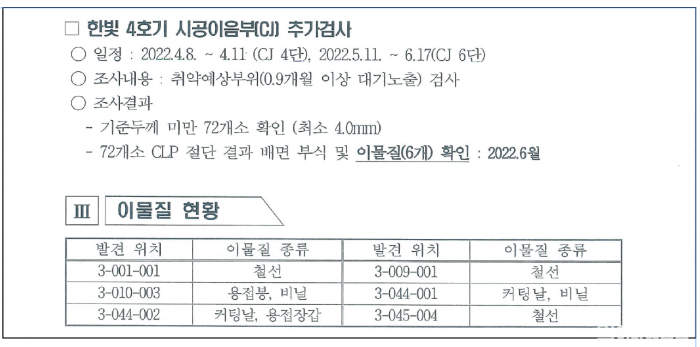 화면 캡처 2022-11-11 103246.png
