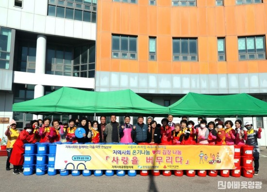 1.홍농읍, 겨울맞이 김장김치 나눔행사 실시.JPG