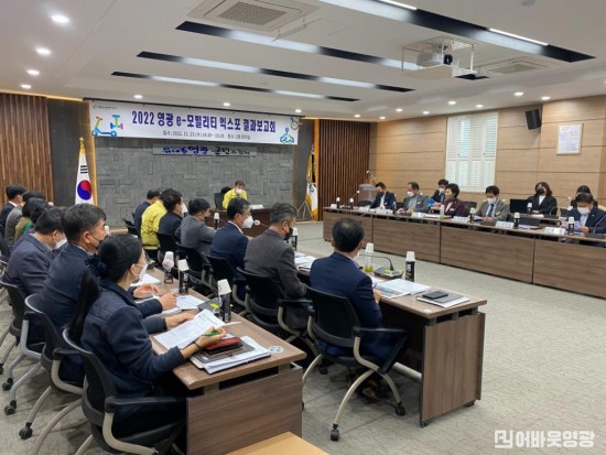 3.e-모빌리티 엑스포 결과보고회 개최.jpg