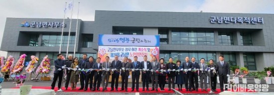 7. 군남면, 면사무소 신청사 개소식 및 노인위안잔치 개최.JPG