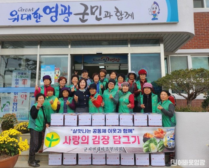 5.군서면, 사랑 듬뿍 김장김치 나눔 행사 추진).JPG