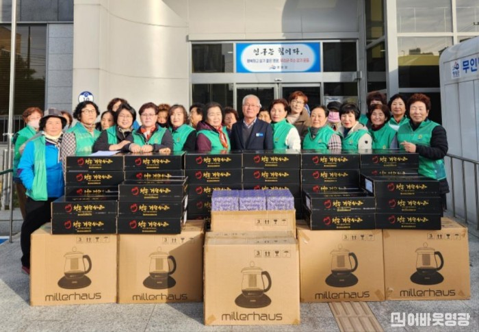 6.영광읍새마을부녀회 사랑의 사과 나눔 행사 열어).jpg