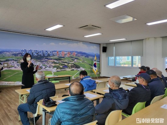 8.군서면, 달라지는 경로당 운영비 집행방안 교육 실시.jpg