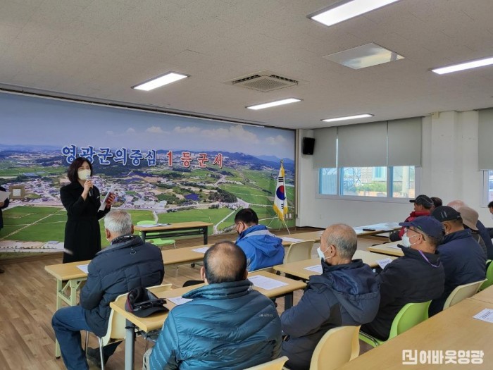 8.군서면, 달라지는 경로당 운영비 집행방안 교육 실시.jpg