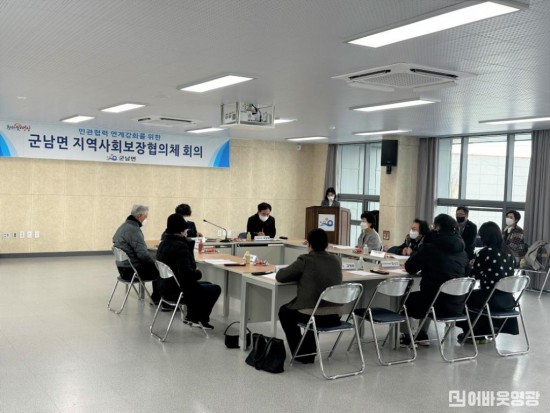 12. 군남면 지역사회보장협의체, 4분기 사진.jpg