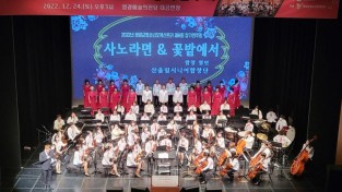 5. 2022 영광군청소년오케스트라 정기연주회 성료.jpg