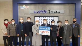 6. 불갑사, 마라난타불교대학동문회 성금 2천만원 기탁.JPG