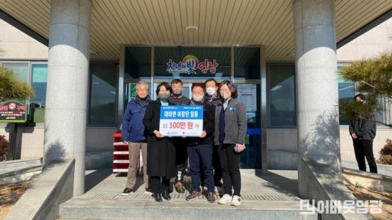 6.사진자료(대마면 이장단, 불우이웃돕기 성금 100만원 기탁) (1).jpg