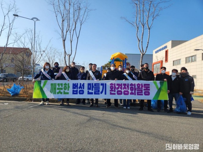 읍면2.사진자료(법성면 설맞이 환경정화활동 실시) (1)[크기변환].jpg