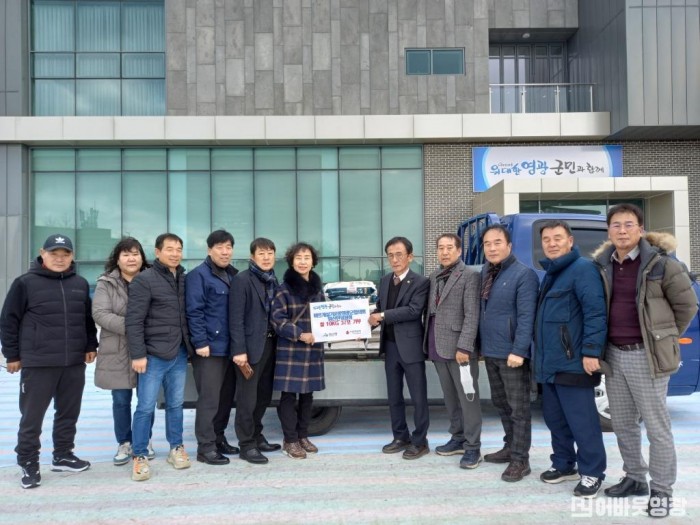 읍면1.사진자료(바르게살기운동 염산면위원회,사랑의 쌀 기탁).jpeg