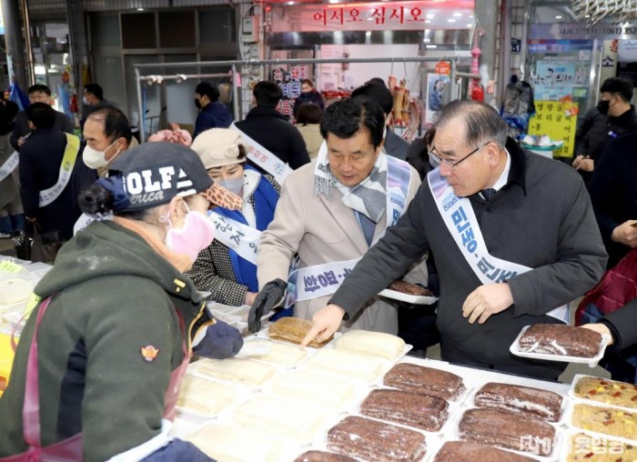 ★2023.01.20. 전통시장 방문.JPG