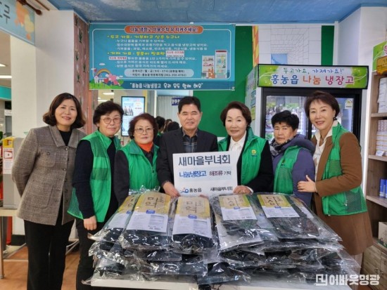 읍면1.사진자료(홍농읍 새마을부녀회, 나눔냉장고에 먹거리 기부)[크기변환].jpg